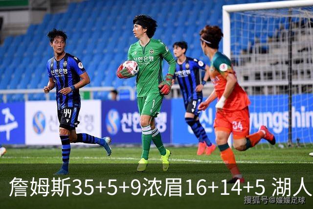 詹姆斯35+5+9浓眉16+14+5 湖人送开拓者6连败